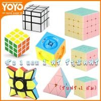 ราคา ของขวัญฟรี ลูกบาศก์ ลูกบาศก์มาการง รูบิค2x2รูบิค3x3รูบิค4x4รูบิค CUBE หลากหลายสไตล์ จัดส่งฟรี (28772002296)