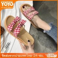ราคา YOYO พร้อมส่ง รองเท้าแตะแบบสวม ดีเทลโบว์ สไตล์เกาหลี น่ารักๆ นุ่มนิ่มใส่สบาย จัดส่งจากกรุงเทพฯ (27873370027)