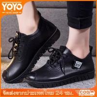 ราคา YOYO รองเท้าหนังผูกเชือกสีดำสำหรับผู้หญิง จัดส่งจากประเทศไทย หนังนุ่ม แนะนำให้เพิ่ม 1 2 ไซส์ (27173968925)