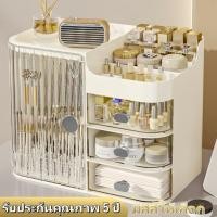 ราคา แจกกระจกแต่งหน้าฟรี ชั้นวางเครื่องสำอาง ตู้เก็บเครื่องสำอาง แบบใส มีลิ้นชัก กันฝุ่นใส่ของได้เยอะ กล่องเก็บเครื่องสำอาง (29514064487)