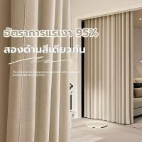 ราคา ผ้าม่านจีบสำเร็จรูป ตะขอผ้าเนื้อหนา ม่านห่วงตาไก่ ฉนวนกันเสียงและความร้อน ม่านประตู และผ้าม่านที่บังแสงมากกว่า 95 (43453778868)