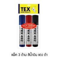 ราคา TEX 492 ปากกาไวท์บอร์ดหัวจัมโบ้ แพ็ค 3 ด้าม น้ำเงิน แดง ดำ (5620137158)