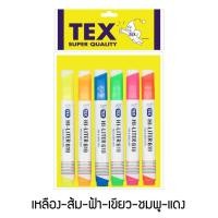 ราคา TEX HI LINER 619 ปากกาเน้นข้อความ สีสะท้อนแสง แพ็ค 6 ด้าม (5517396263)