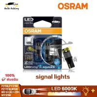 ราคา OSRAM LEDriving SL Advance LED T10 T20 S25 12V ไฟสีแดงสีขาวไฟสีเหลืองไฟเลี้ยวสัญญาณรถยนต์ (19296485633)