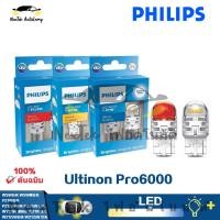 ราคา Philips Ultinon Pro6000 LED T20 S25 T10 T15 C5W ไฟเลี้ยวรถเบรกสีแดงและสีขาวอำพัน (23848975986)