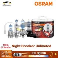 ราคา OSRAM NIGHT BREAKER UNLIMITED H1 H3 H4 H7 H11 HB3 HB4 12V 55W 60W 3900K ไฟหน้าฮาโลเจนสีเหลืองสำหรับรถยนต์ (22588810750)