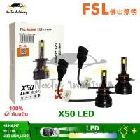 ราคา FSL LED X50 H1 H4 H7 H8 H9 H11 HB3 HB4 HIR2 12V 24V 50W 6500K ไฟหน้าเดิมไฟหน้า (46458630526)
