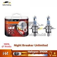 ราคา OSRAM NIGHT BREAKER UNLIMITED H4 12V 60 55W 3900K ไฟสีเหลืองไฟหน้ารถฮาโลเจนโคมไฟเดิม (28481014852)