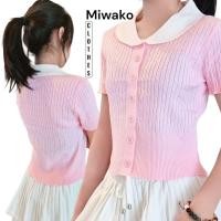 ราคา Miwako Clothes เสื้อไหมพรมคอปก แขนสั้น ลายถัก Cable Knit สไตล์เกาหลี คอปกบัว สีชมพู น่ารักแบบลูกคุณหนู พร้อมส่งจากไทย (43280112928)