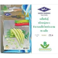 ราคา 5 แถม 1 เมล็ดพันธุ์ พริกหนุ่มขาว เจียไต๋ (2811596788)
