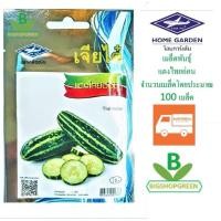 ราคา 5 แถม 1 เมล็ดพันธุ์ แตงไทยอ่อน เจียไต๋ เมล็ดผัก เมล็ดพันธุ์ผัก เมล็ดพันธุ์พืช เมล็ดพืช (2811478485)