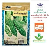 ราคา 5 แถม 1 เมล็ดพันธุ์ มะระขี้นก คอนแว็กซ์ เจียไต๋ (9914244779)