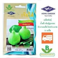 ราคา 5 แถม 1 เมล็ดพันธุ์ น้ำเต้า พันธุ์ลูกกลม เจียไต๋ (5439655200)