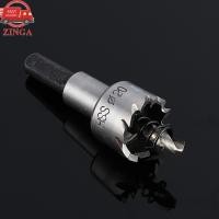 ราคา Zinga Zinga 20mm Heavy Duty สแตนเลส เจาะ เครื่องตัดเลื่อยหลุม Bit สำหรับการตัดโลหะ (56559017221)