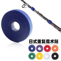 ราคา Tie Rod Tie สไตล์ญี่ปุ่น Velcro Tie Rod Tie Tie Storage Bundle Lure Rod Data Cable Charger Wire สะดวกผู้ถือ (45609024975)