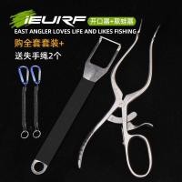 ราคา สแตนเลส Komas สแตนเลส Blackfish Opener Hook Remover ชุดล่อหยิบตะขอ Decoupling Leiqiang เปิด Thunder Frog Remover (55608999974)