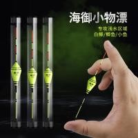 ราคา ความไวสูง น้ําเค็มน้ําเค็มตกปลาแถบสีขาว ไม้กางเขน ปลาคาร์พสั้นหางนาโนลอยความไวสูงสะดุดตาเรืองแสงลอยน้ําแข็งตกปลาลอยหญ้าหลุมลอย (55509015043)