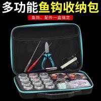 ราคา กล่องเก็บอุปกรณ์ตกปลา มัลติฟังก์ชัน สำหรับสายการประมง พร้อมกระเป๋าเก็บตะขอตกปลาและการจัดเก็บอุปกรณ์ (52559004966)