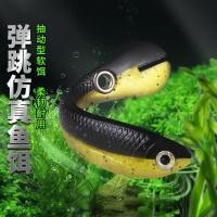 ราคา Long Shot Lure เหยื่อปลอมสำหรับการตกปลาทะเลและน้ำจืด แบบจำลองปลาที่ว่ายน้ำได้ ใช้งานได้ผลดีกับSea Bass และOsmanthus (26194618722)