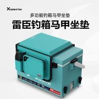 ราคา มัลติฟังก์ชั่น เบาะกล่องตกปลา Rachen XR 911 มัลติฟังก์ชั่นกล่องตกปลาเสื้อกั๊กเบาะ (45709024939)