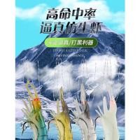 ราคา Luminous Lure Soft Worm เหยื่อปลอม Luminous Bionic กุ้งกุ้งนุ่มน้ําจืดผ่านฆ่า Sea Bass Blackfish ปลาปากเหยื่อตกปลาทะเล (45709024972)