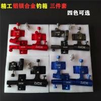 ราคา หนาขึ้น กล่องตกปลาชั้นวางร่มอุปกรณ์เสริมลมทนสากลประเภทปลั๊ก ใน ชั้นวางร่มตกปลาอลูมิเนียมอัลลอยด์กล่องตกปลาชั้นวางร่มตกปลาชุดสามชิ้นสากลแทรกประเภทป้อมปืนแร็คปลาชั้นวางถาดเหยื่อเกียร์ตก (52759004993)