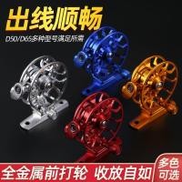ราคา พรีเมี่ยม Grain Wheat Reel All Metal with Release Front Reel Fishing Reel Rock Rod Ice Fishing Reel Fishing Reel Winter Fishing Fly Fishing Reel Construction Site Hanging Line (52859004888)