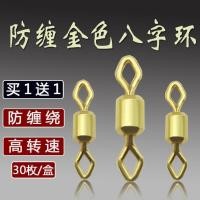 ราคา ป้องกันการพันกัน แหวนตัวละครรูปตัวเพชรป้องกันการพันกันขั้วต่อสายเบ็ดสแตนเลสอุปกรณ์ตกปลาแหวนรูปตัวอักษรอุปกรณ์ตกปลาอุปกรณ์ขนาดเล็ก (28094618710)