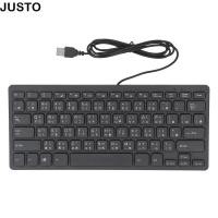 ราคา JUSTO Ultra Slim คีย์บอร์ด Plug and Play 78 คีย์คีย์บอร์ดแบบมีสาย คีย์บอร์ดขนาดเล็กภาษา Cangjie แบบพกพา Office Home Travel (48308566377)