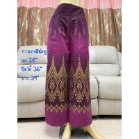 ราคา กางเกงทรงกระบอกผ้าฝ้าย (29854259491)