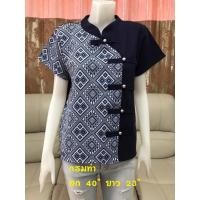 ราคา เสื้อทูโทนลายขอ ผ้าฝ้าย พื้นเมือง (23707905818)