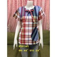 ราคา เสื้อพื้นเมือง ผ้าฝ้ายลายผ้าขาวม้า (19434820125)