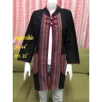 ราคา เสื้อพื้นเมือง คลุมยาวผ้าฝ้าย (18447090581)