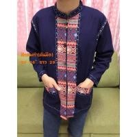 ราคา เสื้อแขนยาวผู้ชาย ผ้าฝ้ายแต่งด้นมือ (17667002233)