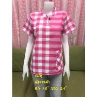 ราคา เสื้อขาวม้าคอจีนสีพื้น (15163184851)