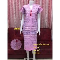 ราคา เดรสยาว (1778927558)