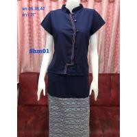 ราคา เสื้อผ้าฝ้ายชินมัย (1482931248)