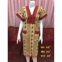 ราคา ชุดเดรสทรงกะเหรี่ยง (1327230895)