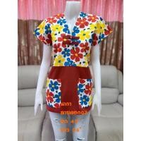 ราคา เสื้อนากา ลายดอก งานผ้าฝ้าย (25142427708)