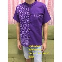ราคา เสื้อผ้าฝ้ายชาย มีปลายทาง ฟรีค่าจัดส่ง (1475190637)