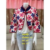 ราคา เสื้อคลุมลายดอก ทรงสั้นงานผ้าฝ้าย (29478939018)