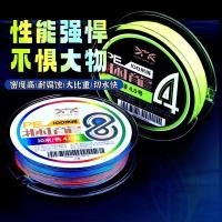 ราคา สายตกปลา pe สายนําเข้า 4 ถัก 8 ถัก Strong Horse pe สายตกปลาสุทธิ High End Weaving Line Lure ถัก Anti Bite สายตกปลา Kite Line (49159029171)