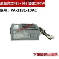 ราคา LITEON PA 1181 10AC Acer หมากรุกธุรกิจเดสก์ท็อปแชสซีขนาดเล็กแหล่งจ่ายไฟ 250W Liteon 6P 4P (57906042123)