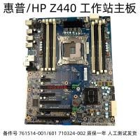 ราคา เมนบอร์ดเวิร์กสเตชัน HP Z440 X99 761514 001 601 710324 002 (49756065997)