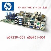 ราคา เมนบอร์ด HP 6300 6380 8300 ProQ75 657239 001 656961 001 (19182262456)