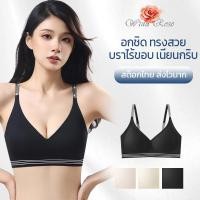 ราคา WindRose บราไร้ขอบสายเพชร ยกกระชับดันทรง เก็บเนื้อข้าง กันอกหย่อน สไตล์สปอร์ต ไร้โครง ผ้าบางเบา สายปรับได้ พร้อมส่ง 688 (57254292380)
