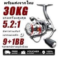 ราคา รอกตกปลาอลูมิเนียม รอกตกปลา รอกคุณภาพ OER1500 3500 น้ําหนักเบา 12 กก 9 1BB รอกสปิน ตกปลา อุปกรณ์ (57001940516)