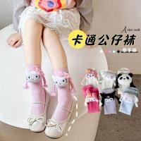 ราคา สองคู่เด็กการ์ตูนตุ๊กตาถุงเท้าหลอดกลางชายหญิงทารกผ้าฝ้ายแท้แฟชั่นน่ารักถุงเท้าลูกวัว (44353096080)