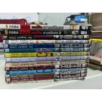 ราคา DEATHNOTE เดธโน้ต 1 12 จบ ภาคพิเศษ ภาคพิเศษ2 (52958960811)