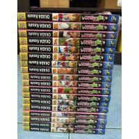 ราคา ครูขาหนูเหงา KYOKASHO NI NII 1 18 จบ (50656689213)
